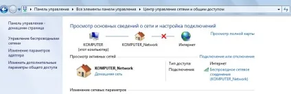 Не вдалося встановити з'єднання skype що робити, рішення для windows xp, 7, 8