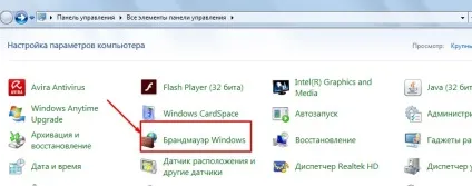 Не вдалося встановити з'єднання skype що робити, рішення для windows xp, 7, 8