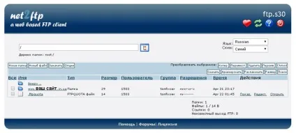 Не можу зайти в адмінку joomla, пароль і логін правильні! (заправка картриджів) Не можу зайти в адмінку joomla, пароль і логін правильні!
