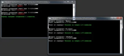 Net і c #, клієнт-серверний додаток на потоковому сокеті tcp (додаток) Net і c #, клієнт-серверний додаток на потоковому сокеті tcp