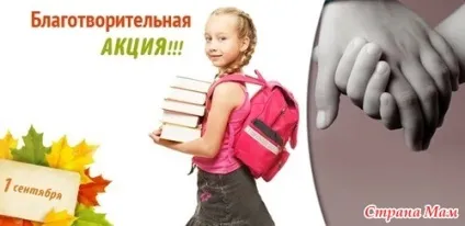 Чи не пройдіть повз