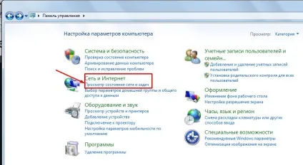 Не вдалося встановити з'єднання skype що робити, рішення для windows xp, 7, 8