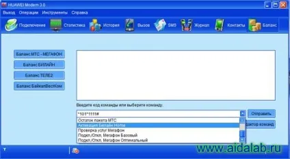 New_dashboard huawei modem 3