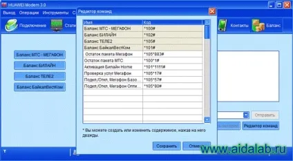 New_dashboard huawei modem 3