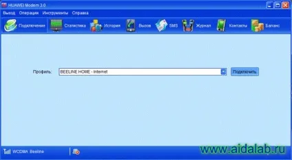 New_dashboard huawei modem 3