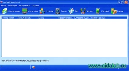 New_dashboard huawei modem 3