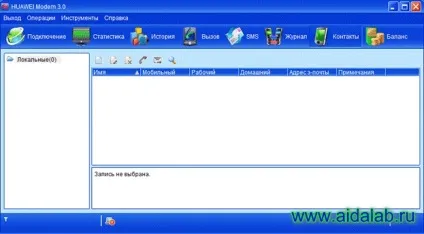 New_dashboard huawei modem 3