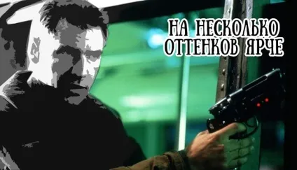 Нео-нуар, особливості та представники жанру (жанру) Нео-нуар, особливості та представники жанру