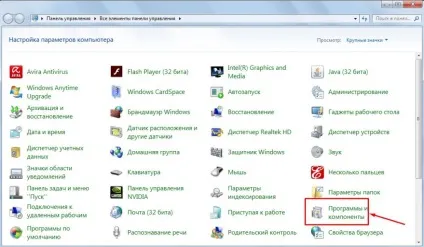 Не вдалося встановити з'єднання skype що робити, рішення для windows xp, 7, 8