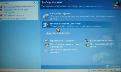 Нетбук, комп'ютер, ноутбук, навігатор