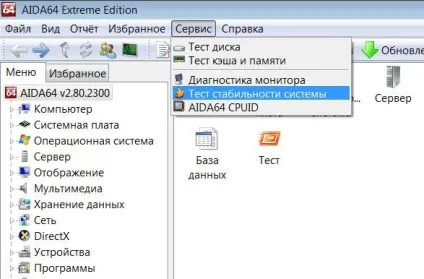 Несправності системної плати, діагностика, до кого звернутися, чи можна відремонтувати самому (системної) Несправності системної плати, діагностика, до кого звернутися, чи можна відремонтувати самому