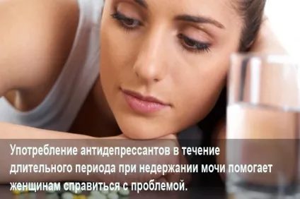 Нетримання сечі у жінок при кашлі та чханні причини і лікування (сечі) Нетримання сечі у жінок при кашлі та чханні причини і лікування