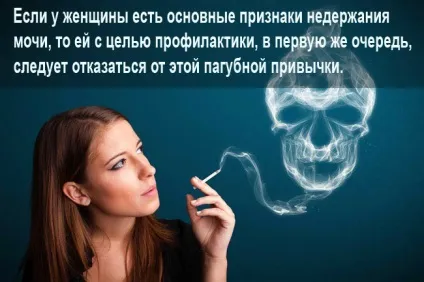 Нетримання сечі у жінок при кашлі та чханні причини і лікування (нетримання) Нетримання сечі у жінок при кашлі та чханні причини і лікування