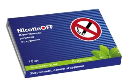 Нікотинова ломка симптоми, стадії і як полегшити при відмові від куріння (ломка) Нікотинова ломка симптоми, стадії і як полегшити при відмові від куріння