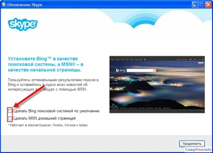 непотрібні програми