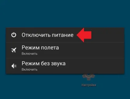 Неможливо зарядити телефон планшет чому і що робити (планшет) Неможливо зарядити телефон планшет чому і що робити