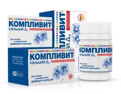 Брак кальцію в організмі - в чому проявляється і як її уникнути (кальцію організмі проявляється) Брак кальцію в організмі - в чому проявляється і як її уникнути