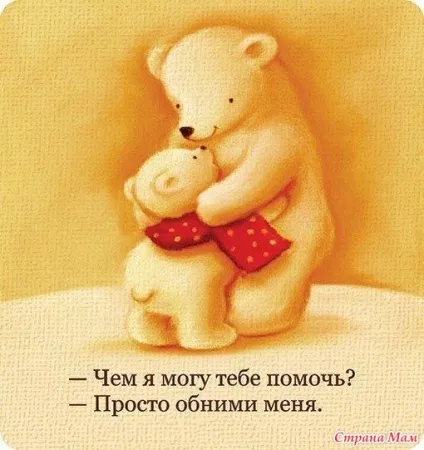 Чи не пройдіть повз