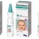 Віброцил до року використання і порівняння з - називин (називин) Віброцил до року використання і порівняння з - називин