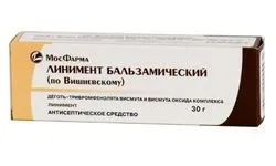Вибираємо мазь від підшкірних прищів на обличчі - витягаюча і розсмоктуються (прищів) Вибираємо мазь від підшкірних прищів на обличчі - витягаюча і розсмоктуються