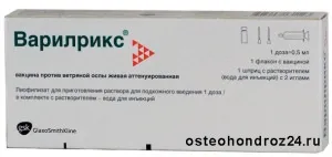 Вітрянка у дорослих симптоми і лікування (симптоми) Вітрянка у дорослих симптоми і лікування