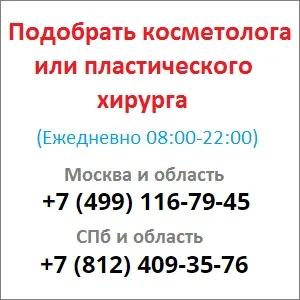 Види (класифікація) пілінгів в чому різниця (пілінг вид класифікація) Види (класифікація) пілінгів в чому різниця