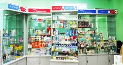 Види реклами в аптеці внутрішня реклама в торговому залі