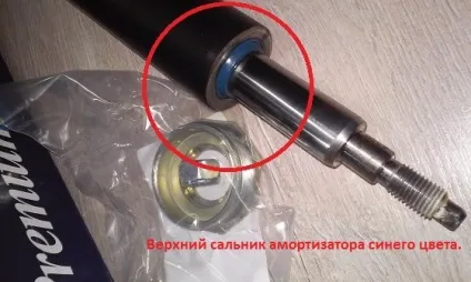 У цій статті конкретно розказано як відрізнити підроблені амортизатори каяба від справжніх (як відрізнити стійки каяба від підробки) У цій статті конкретно розказано як відрізнити підроблені амортизатори каяба від справжніх