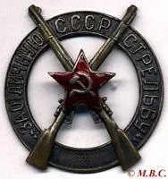 Нормативи на знак - за відмінне володіння холодною зброєю (відмінне) Нормативи на знак - за відмінне володіння холодною зброєю