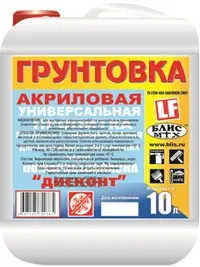 Чи потрібно гарантувати стіни перед укладанням плитки відео-інструкція по грунтовці своїми руками, фото (стіни) Чи потрібно гарантувати стіни перед укладанням плитки відео-інструкція по грунтовці своїми руками, фото
