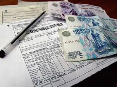 Чи потрібно оплачувати квитанції за капітальний ремонт приходять платіжки, чи треба платити по готельній