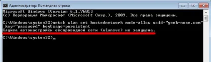 Ноутбук як точка доступу wi-fi (ноутбук точка доступу) Ноутбук як точка доступу wi-fi
