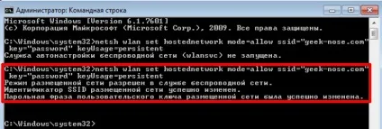 Ноутбук як точка доступу wi-fi (ноутбук) Ноутбук як точка доступу wi-fi