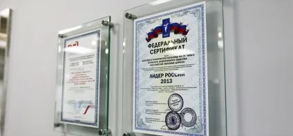 НУЗ «дорожня клінічна лікарня на станції Новомосковськ-2 ват« РЖД »(дорожня) НУЗ «дорожня клінічна лікарня на станції Новомосковськ-2 ват« РЖД »