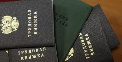 Потрібно повідомляти банк, якщо особисті дані змінилися (банк) Потрібно повідомляти банк, якщо особисті дані змінилися