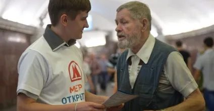 Чи потрібні опитування громадської думки (потрібні) Чи потрібні опитування громадської думки