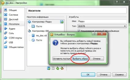 Чи потрібно знати dos