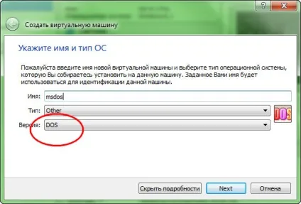 Чи потрібно знати dos