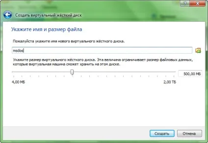 Чи потрібно знати dos