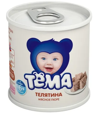 Ват компанія Юнімілк · бренди «Юнімілк» «Тема» · з відгуками в каталозі сайту - ширвжитку немає! (1408428466 dskjfk dskjfk) Ват компанія Юнімілк · бренди «Юнімілк» «Тема» · з відгуками в каталозі сайту - ширвжитку немає!