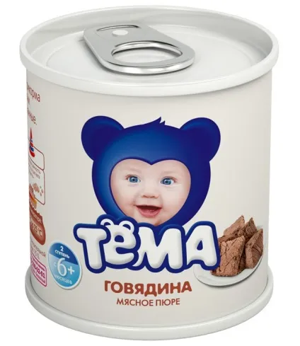 Ват компанія Юнімілк · бренди «Юнімілк» «Тема» · з відгуками в каталозі сайту - ширвжитку немає! (Юнімілк) Ват компанія Юнімілк · бренди «Юнімілк» «Тема» · з відгуками в каталозі сайту - ширвжитку немає!