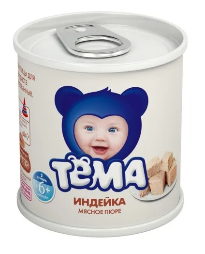Ват компанія Юнімілк · бренди «Юнімілк» «Тема» · з відгуками в каталозі сайту - ширвжитку немає! (Компанія) Ват компанія Юнімілк · бренди «Юнімілк» «Тема» · з відгуками в каталозі сайту - ширвжитку немає!