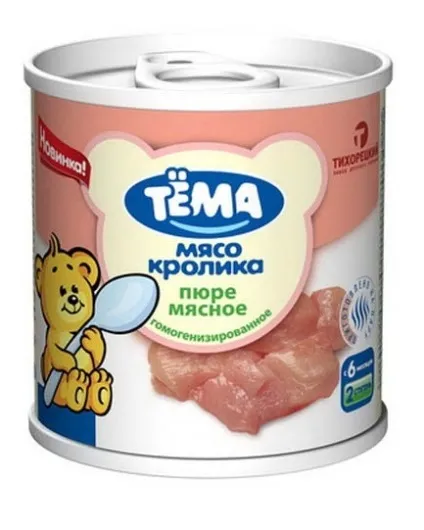 Ват компанія Юнімілк · бренди «Юнімілк» «Тема» · з відгуками в каталозі сайту - ширвжитку немає! (Тьома) Ват компанія Юнімілк · бренди «Юнімілк» «Тема» · з відгуками в каталозі сайту - ширвжитку немає!