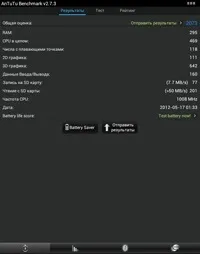 Огляд бюджетного планшета texet tm-9725 (texet) Огляд бюджетного планшета texet tm-9725