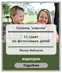 Образ для фотосесії хлопчика на природі, в поле () Образ для фотосесії хлопчика на природі, в поле