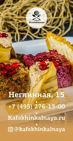 Хмари ресторан, про нас, nightout Київ (хмари) Хмари ресторан, про нас, nightout Київ