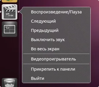 Огляд інтерфейсу unity (ubuntu linux)