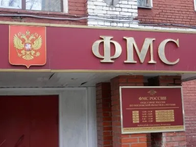 Зразок заповнення анкети для оформлення РВП в 2017 році (зразок) Зразок заповнення анкети для оформлення РВП в 2017 році