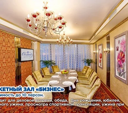 Хмари - бар-ресторан, головна сторінка (бар) Хмари - бар-ресторан, головна сторінка