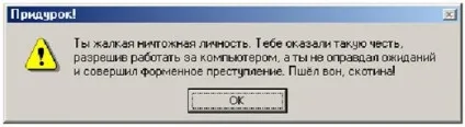 Об'єктивне і суб'єктивне відчуття часу